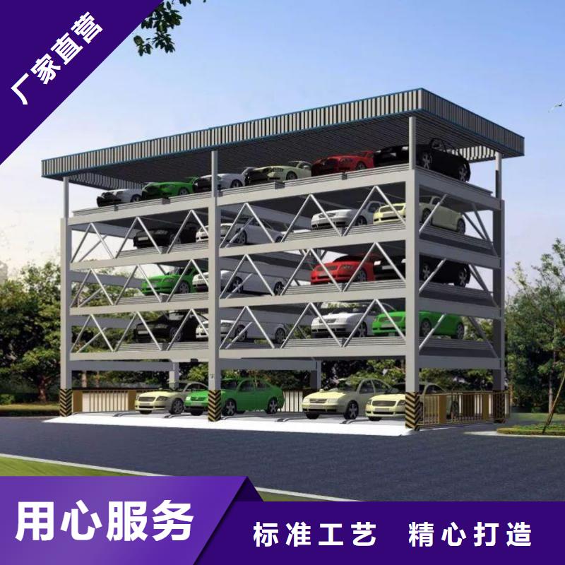 升降横移车库厂家排名