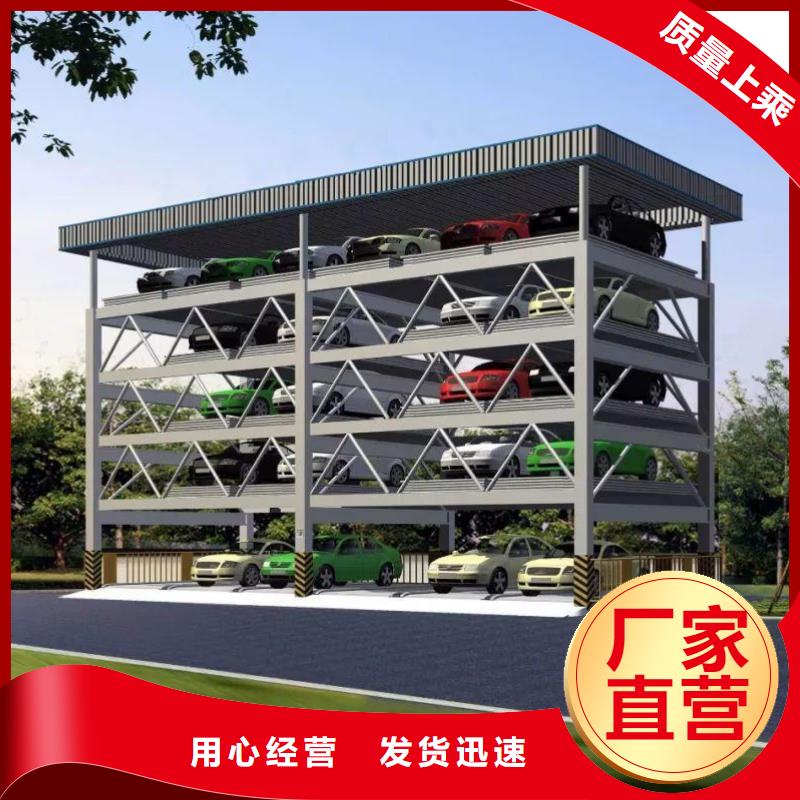 立体车库智能机械车库出租实力厂商