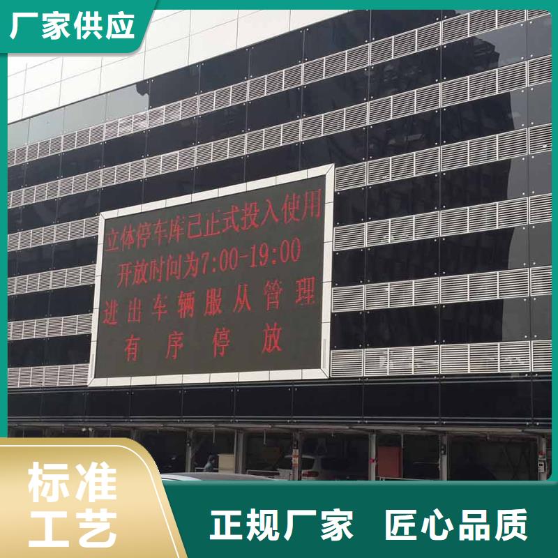 俯仰式双层停车租赁
