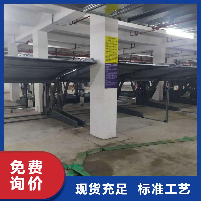 立体车库出租