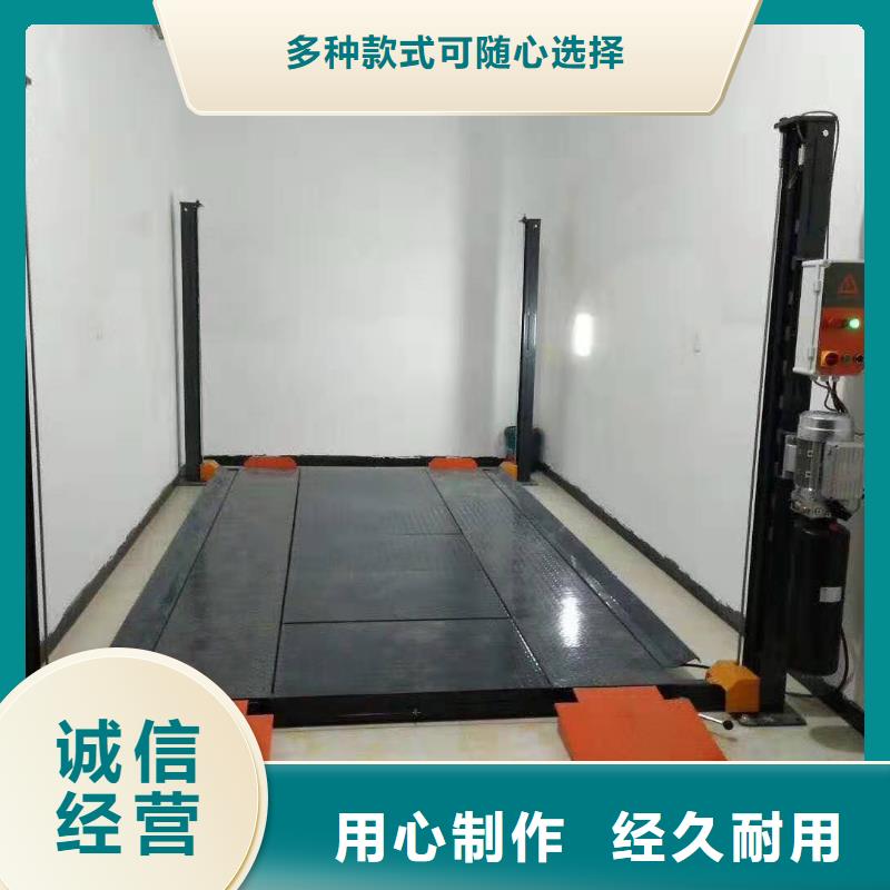 四柱双层停车包验收
