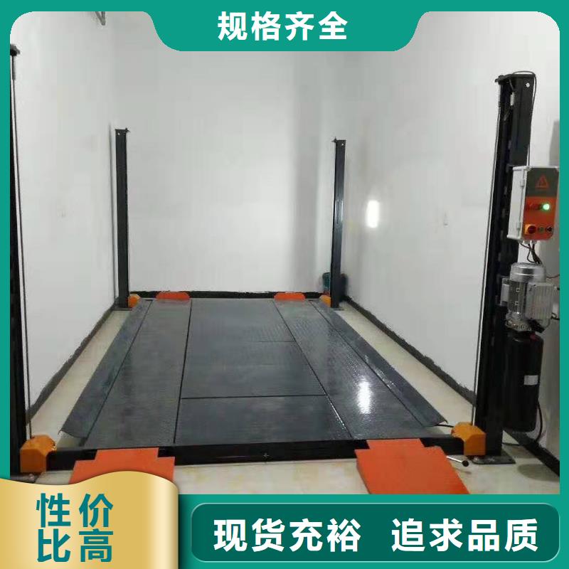 停车设备厂家排名