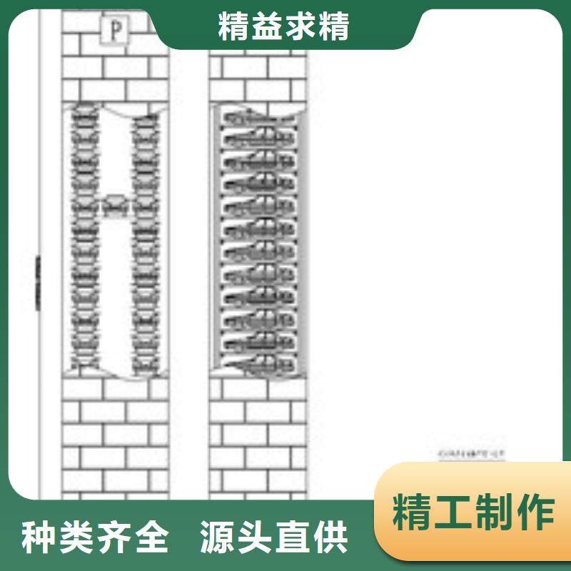 钢结构车位联系方式