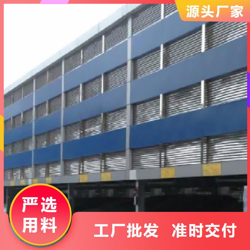 立体车库【机械车库】重信誉厂家