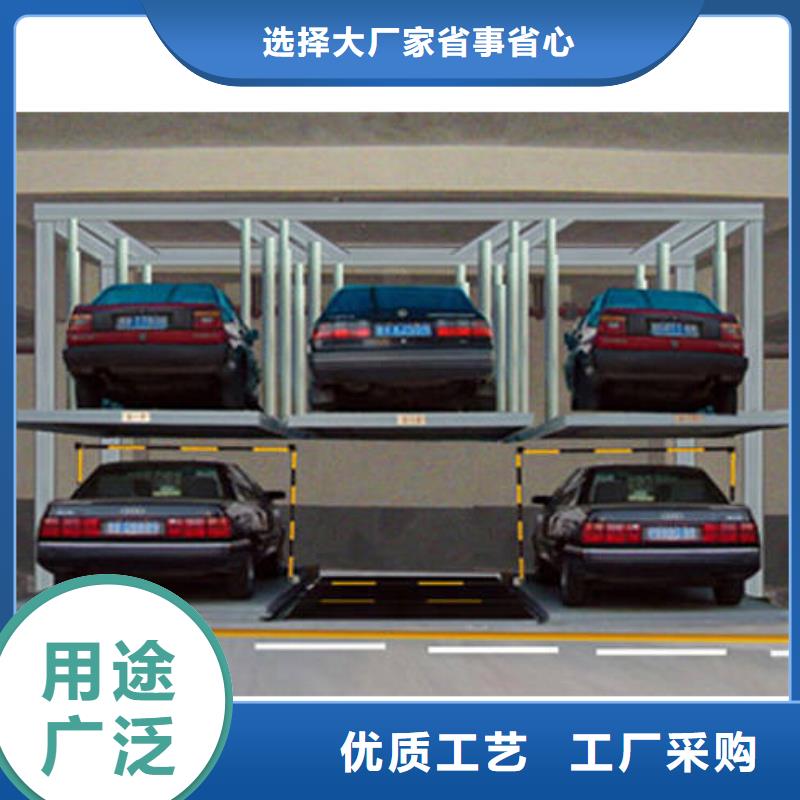 四柱双层车位回收出租