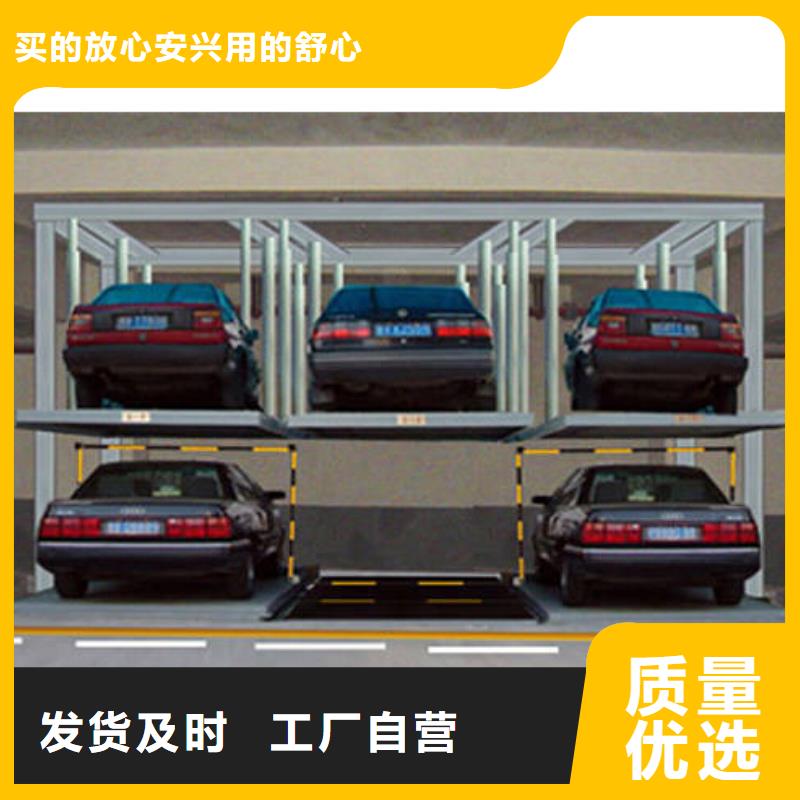 立体车库,负一正一立体车库工期短发货快