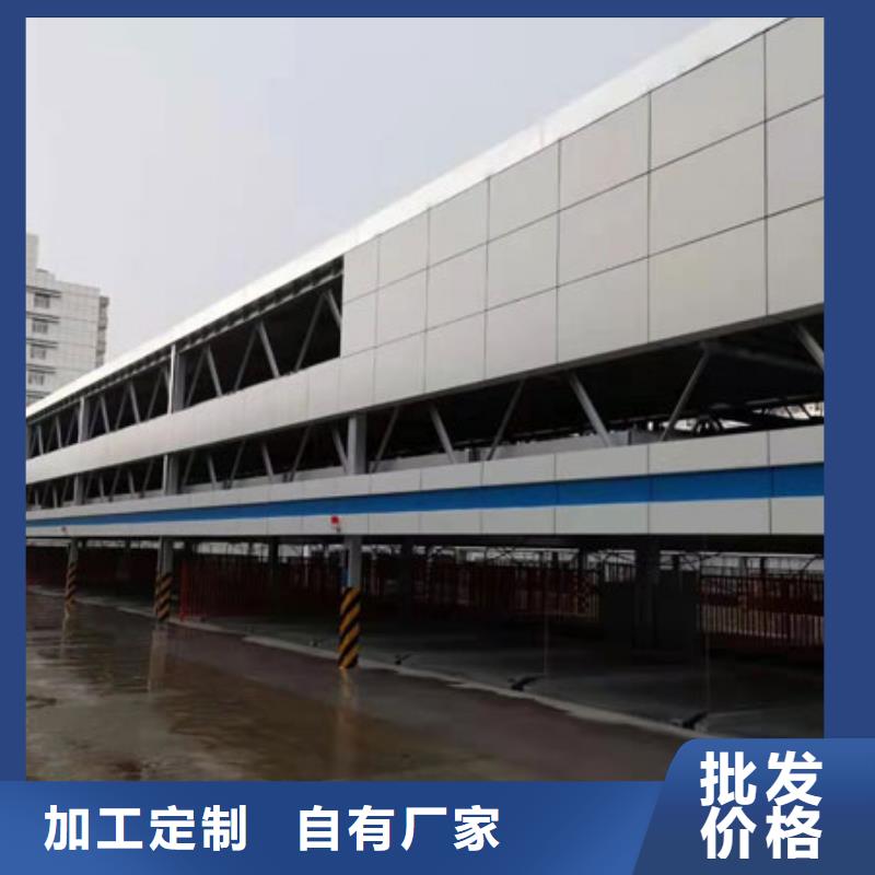 俯仰式机械车位回收出租