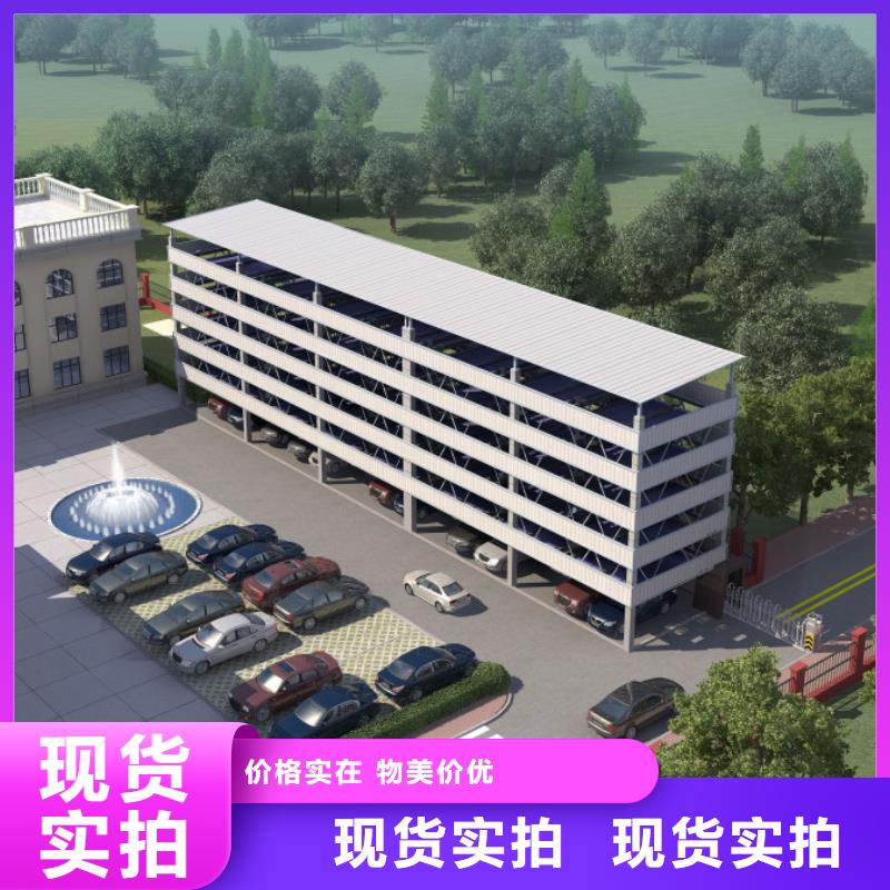 立体车库-智能机械车库库存齐全厂家直供