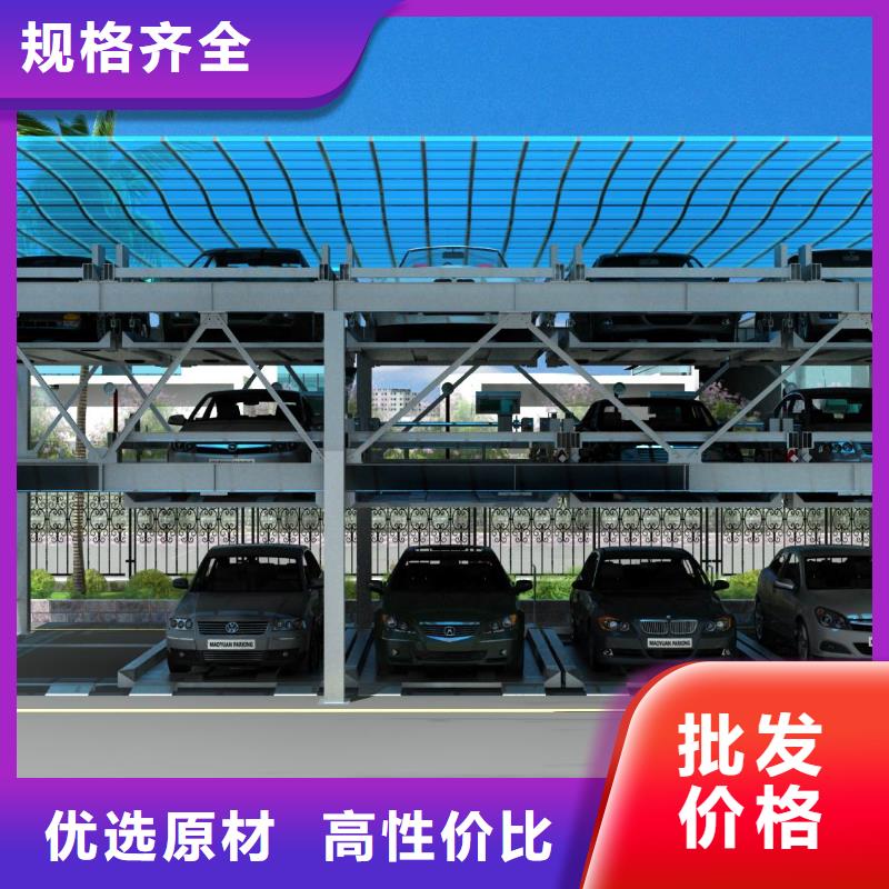 立体车库机械车库现货