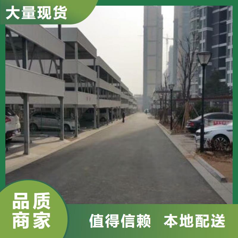 俯仰式双层停车支持非标定制