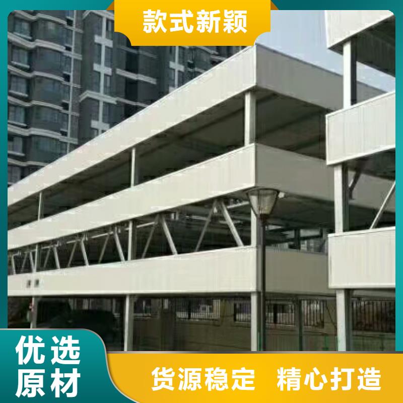 【立体车库负一正一立体车库无中间商厂家直销】