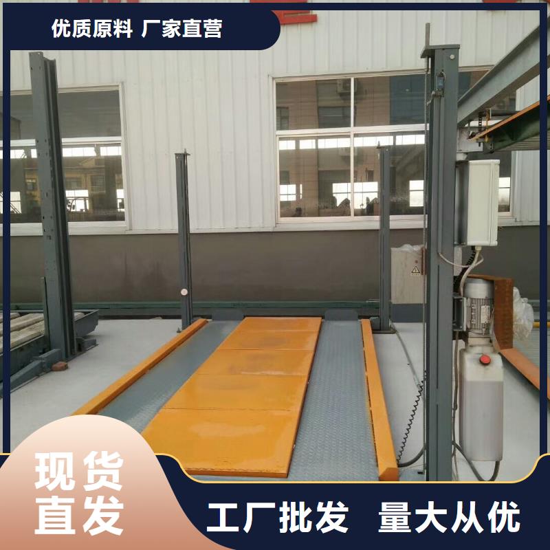 立体车库出租二层机械车库实力厂商