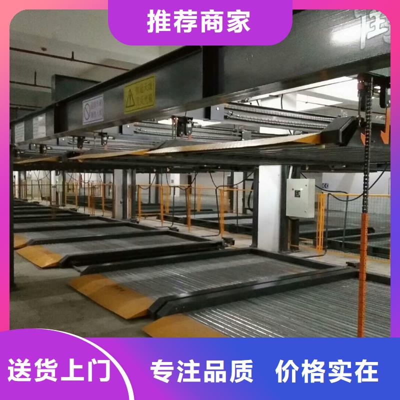 多层停车库公司