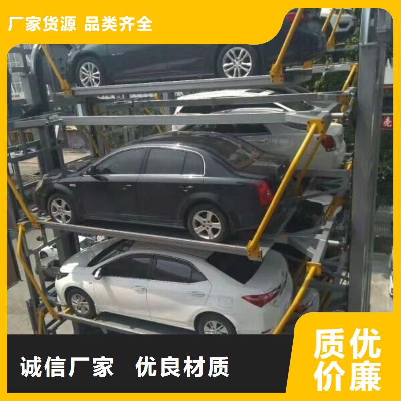 立体车库-机械车库一站式供应厂家