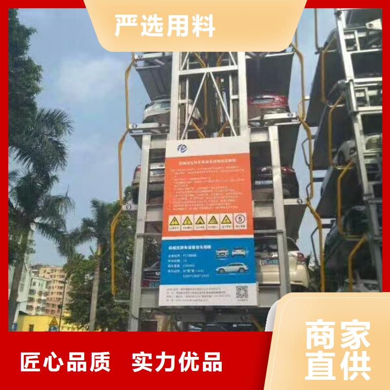 四柱双层停车厂家排名