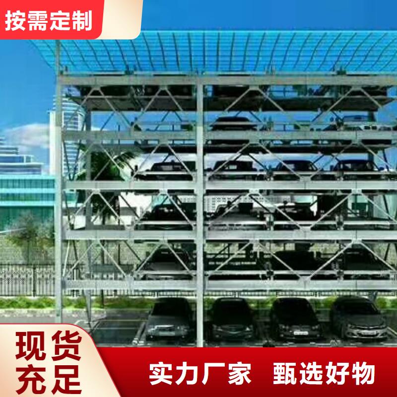 立体车库,立体车库租赁专业生产品质保证