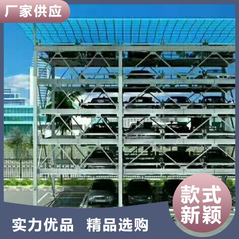 俯仰式机械车位回收出租