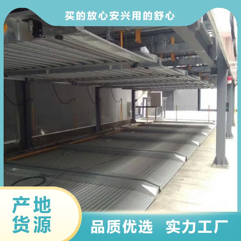 【立体车库】 立体停车设备品质保证