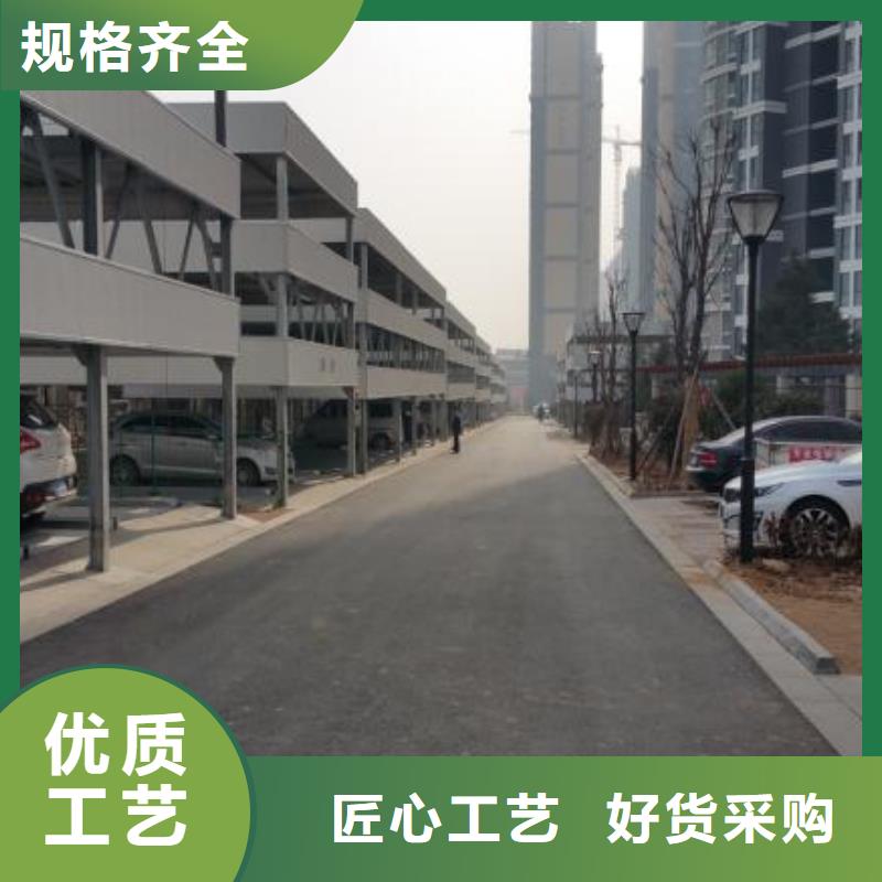 停车设备厂家排名