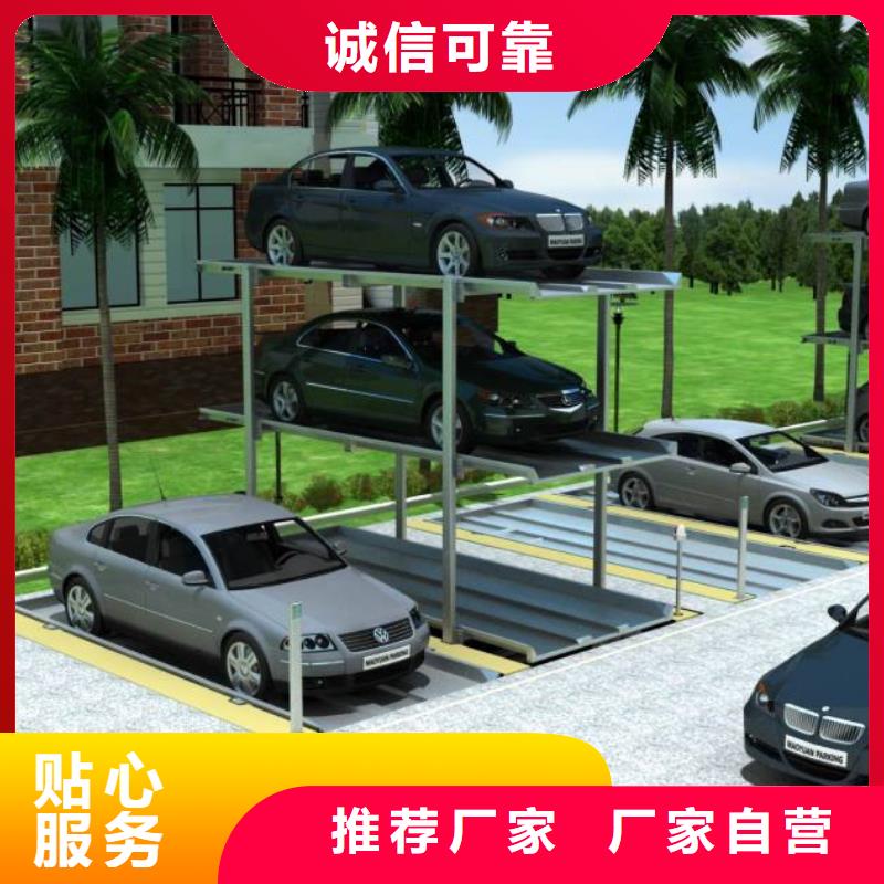 【立体车库】别墅电梯支持定制加工