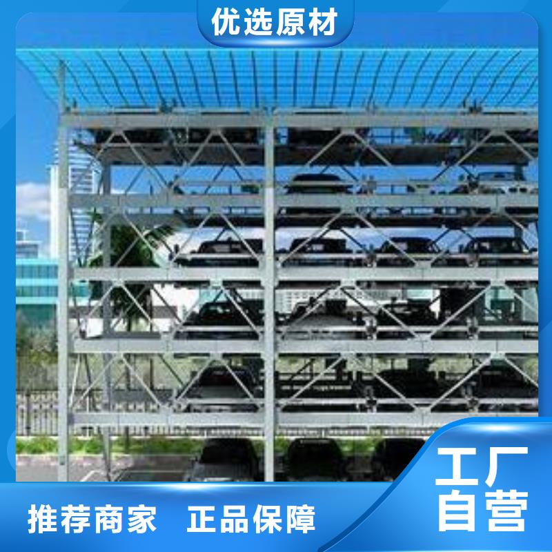 立体车库货物升降机使用寿命长久