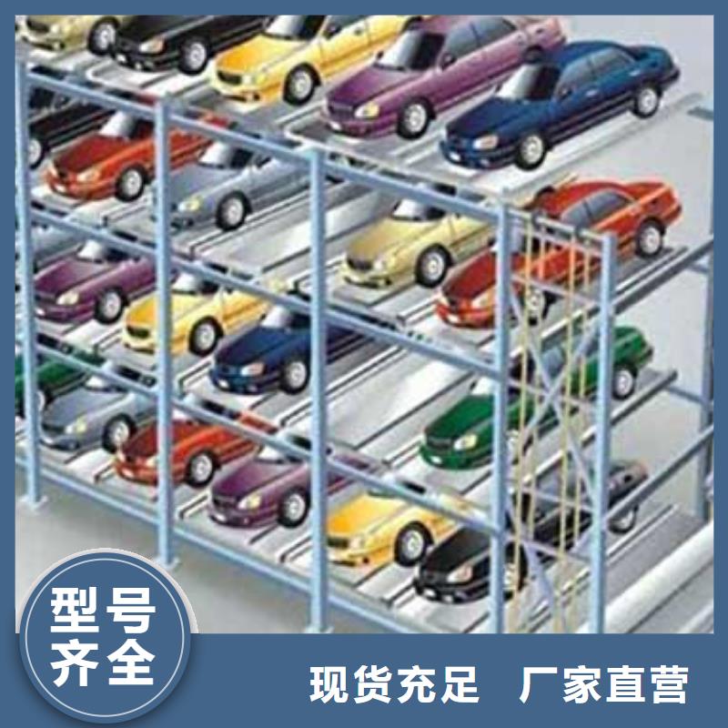 升降横移车库厂家排名