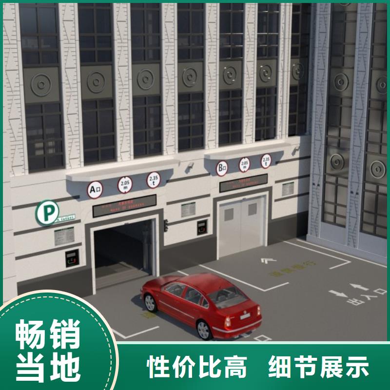 立体车库立体车库出租用心做品质