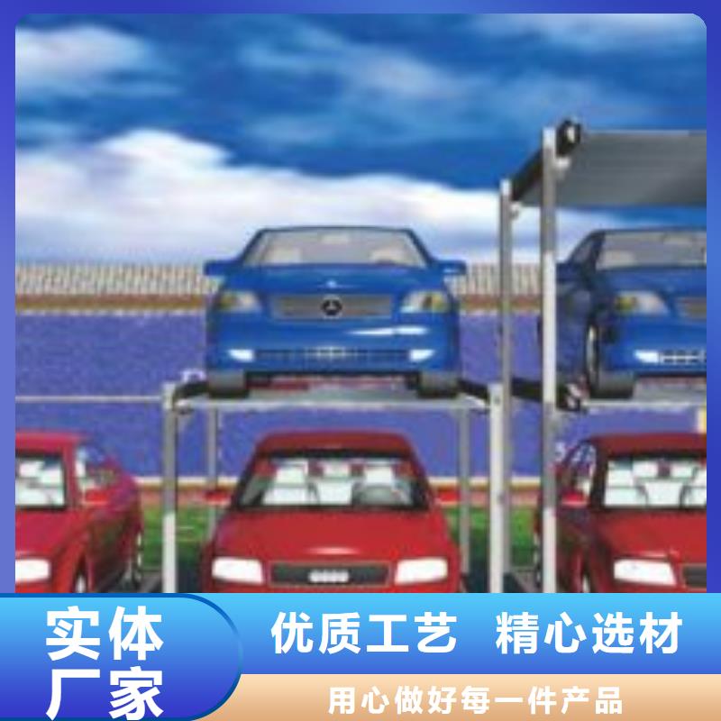 立体车库升降横移立体车库出租自营品质有保障