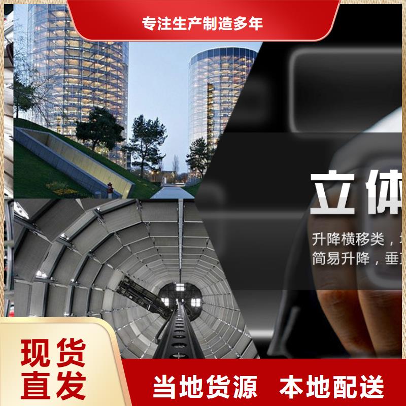 立体车库机械车库租赁无中间商厂家直销
