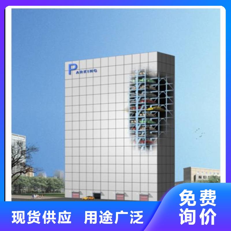 【立体车库】立体车库租赁来图定制