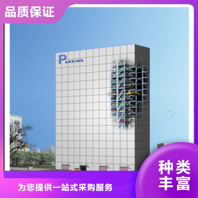 立体车库出租二层机械车库实力厂商