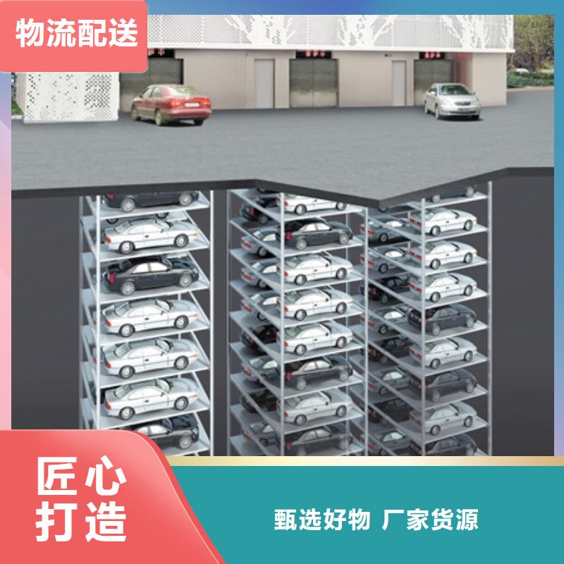 立体车库立体车库租赁根据要求定制