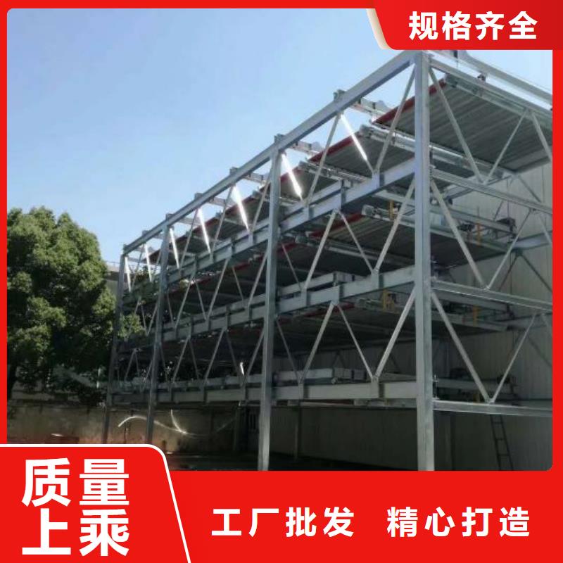 立体车位包验收