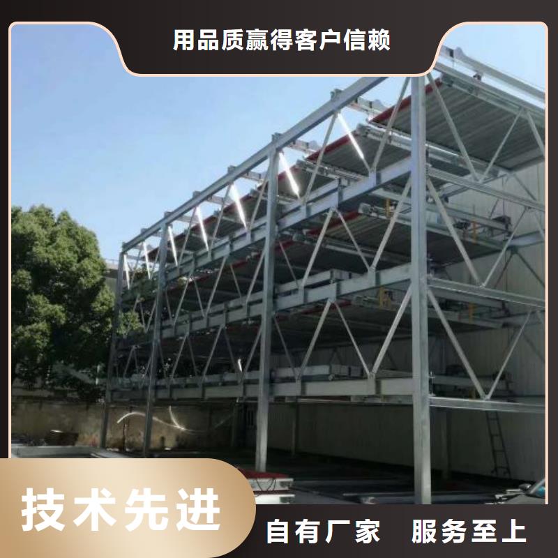 四柱双层停车包验收