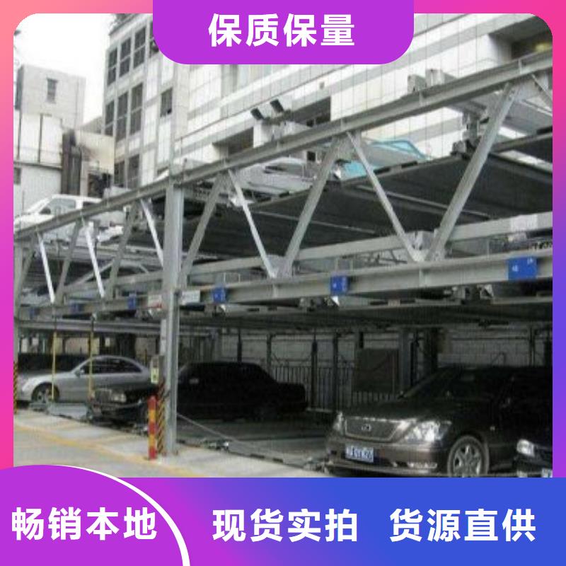 琼海市升降平移车位回收出租