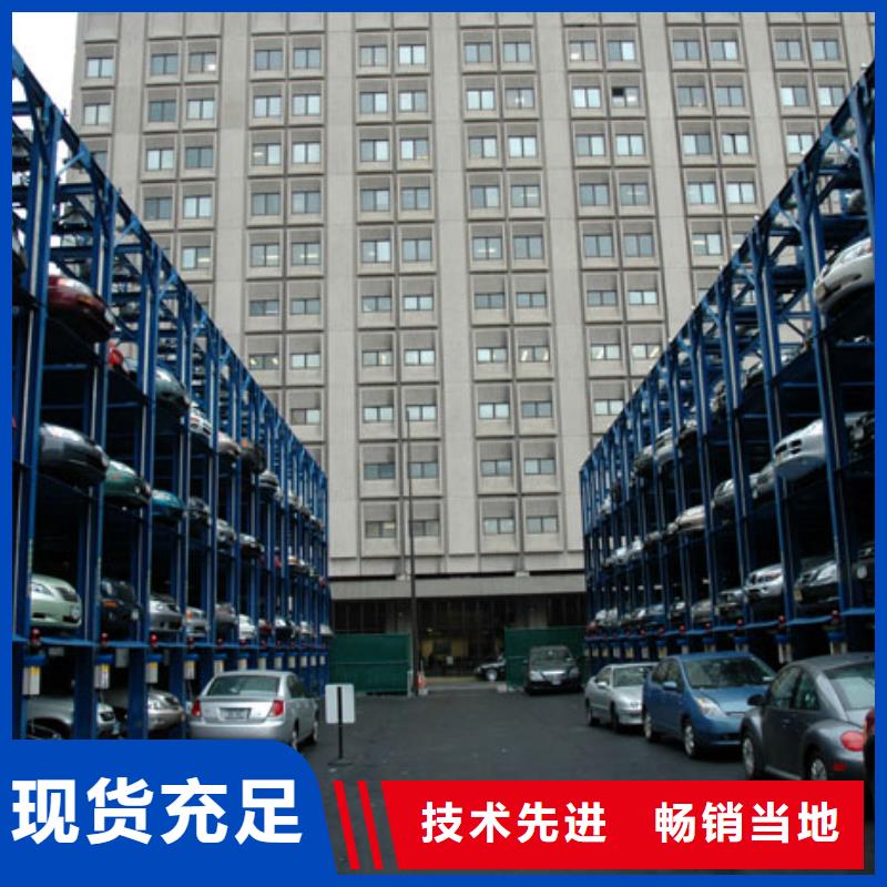 【立体车库】 立体停车设备品质保证
