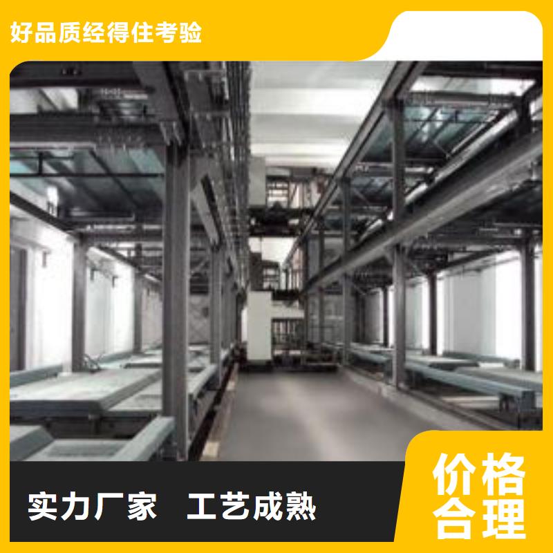 【立体车库】立体车库租赁来图定制