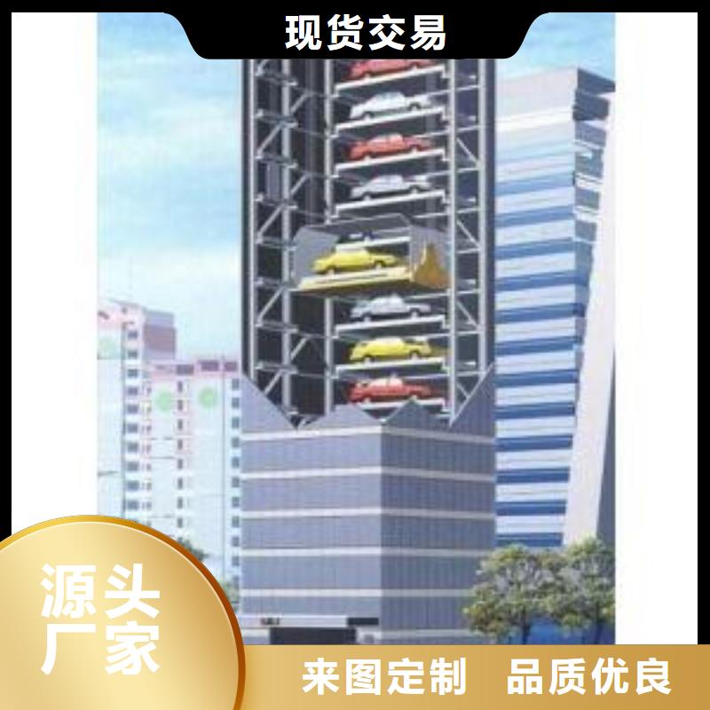 琼海市升降平移车位回收出租