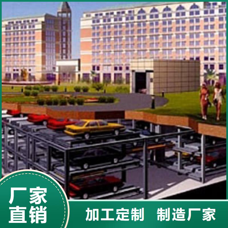 立体车库,机械停车设备专业品质