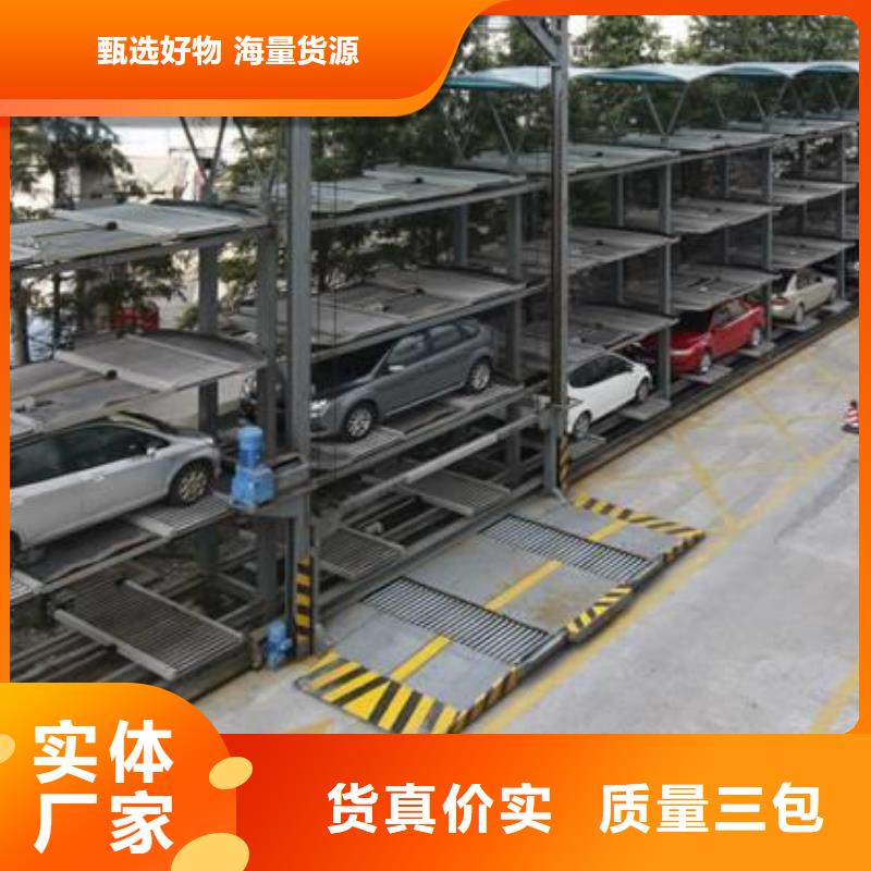 立体车库立体车库租赁性价比高