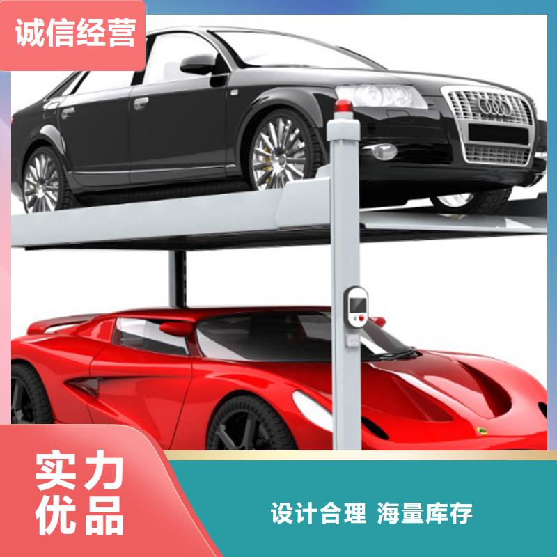 俯仰式机械车位回收出租