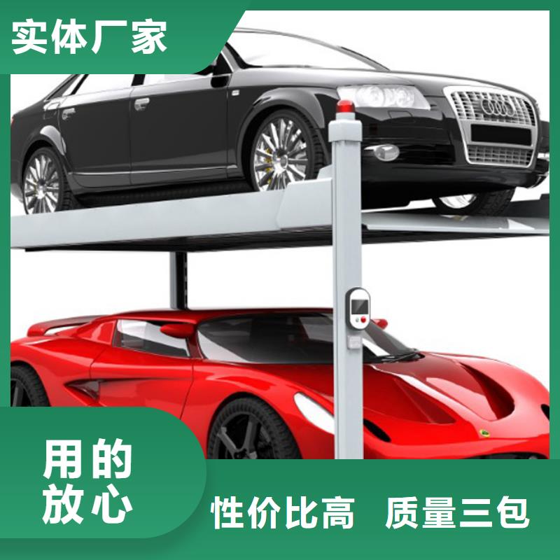 四柱简易停车位厂家