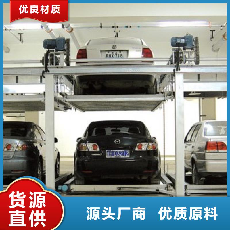 多层停车库公司