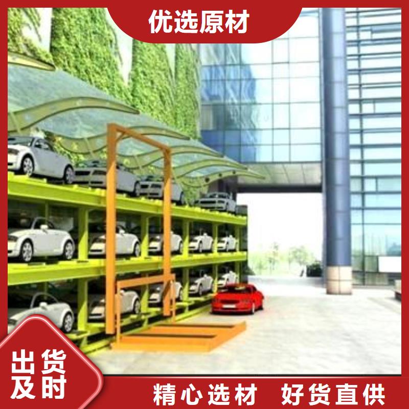 立体车库【机械车库租赁】品质保障价格合理