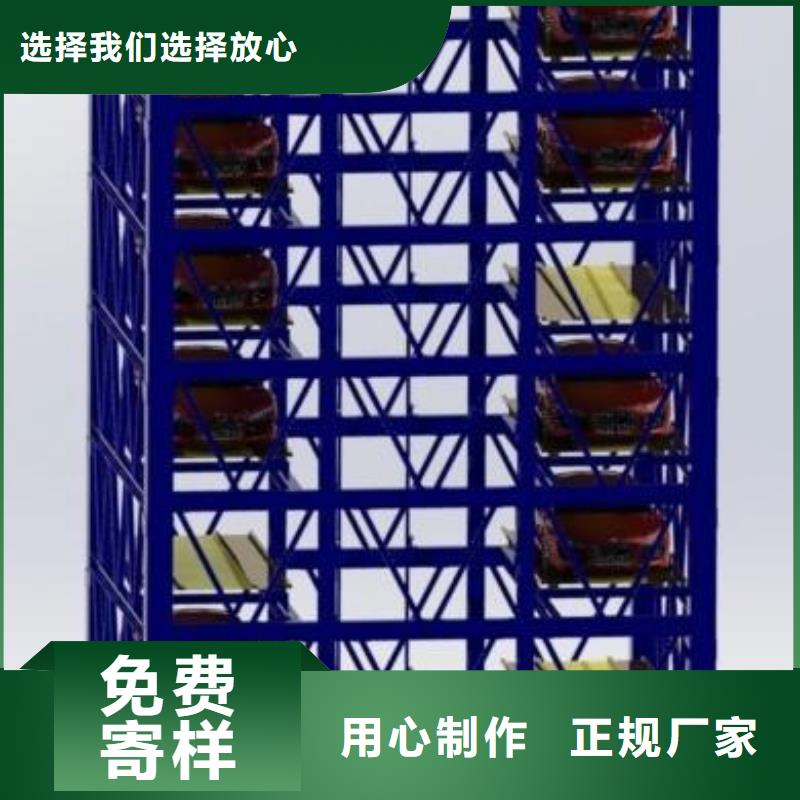 立体车库机械停车设备敢与同行比质量