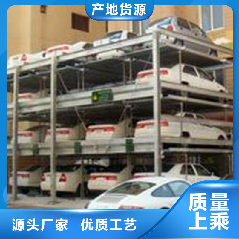 停车设备公司