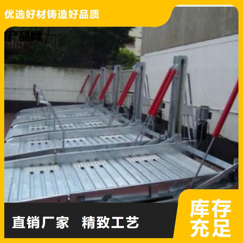 立体车库升降台生产型