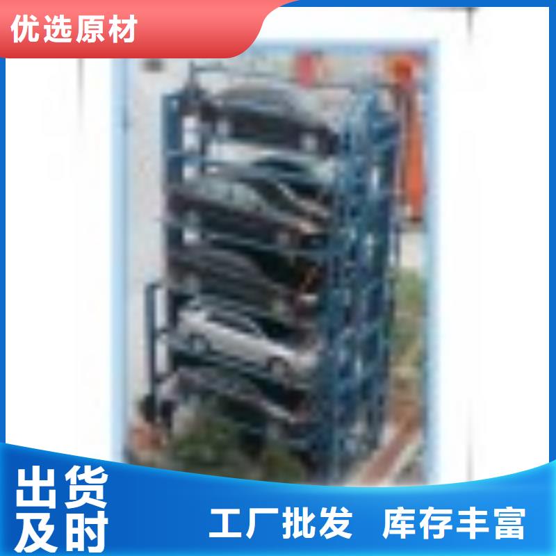 立体车库出租