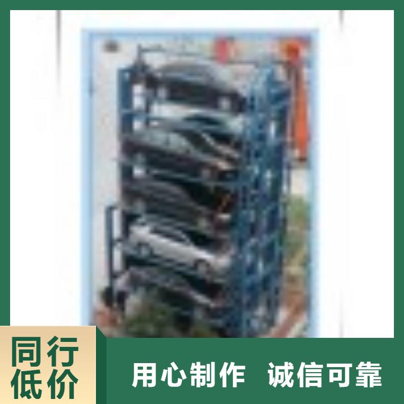 立体车库升降横移立体车库租赁好产品有口碑