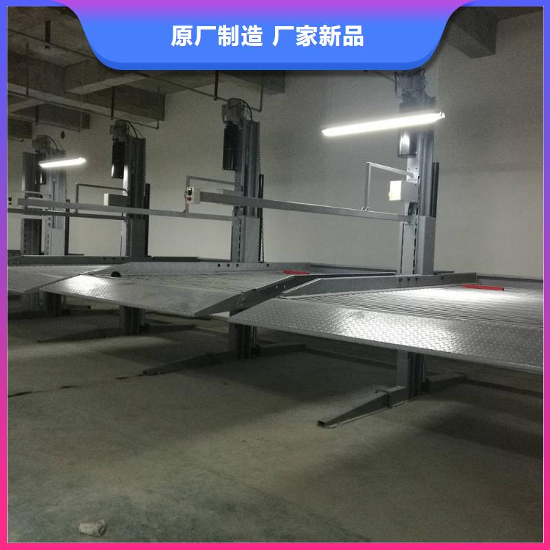 立体车库升降台精工细作品质优良